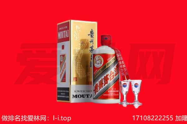 ​宣城回收飞天茅台酒